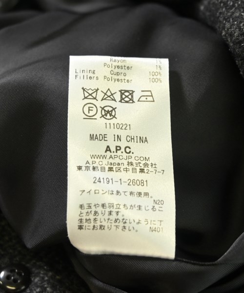 A.P.C.（アーペーセー）ステンカラーコート グレー サイズ:XS メンズ/2200706052015