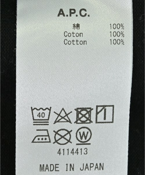 A.P.C.（アーペーセー）スウェット 黒 サイズ:S メンズ/2200690307221