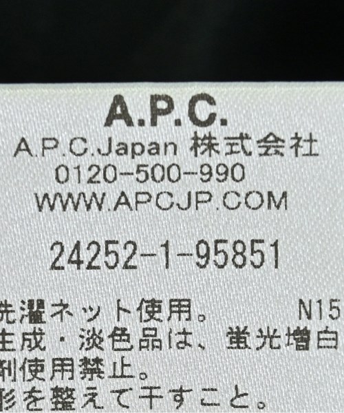 A.P.C.（アーペーセー）スウェット 黒 サイズ:S メンズ/2200690307221