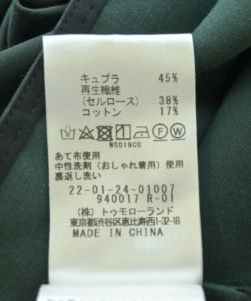 DES PRES（デプレ）ブラウス 緑 サイズ:F レディース/2200706446104