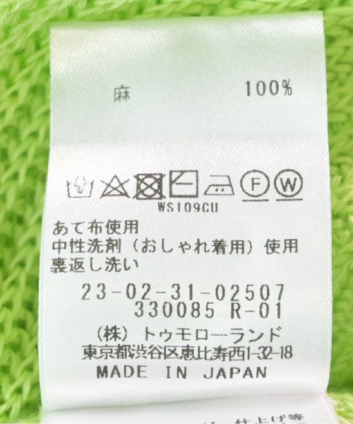 GALERIE VIE（ギャラリーヴィー）ベスト 緑 サイズ:F メンズ/2200487116029