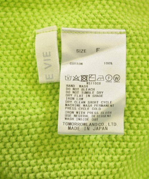 GALERIE VIE（ギャラリーヴィー）カーディガン 緑 サイズ:F レディース/2200636904095