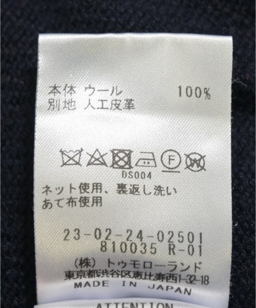 GALERIE VIE（ギャラリーヴィー）カーディガン 紺 サイズ:F メンズ/2200632746019