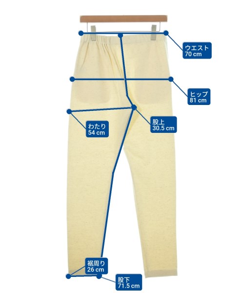 GALERIE VIE（ギャラリーヴィー）スウェットパンツ ベージュ サイズ:36(M位) レディース/2200611874290