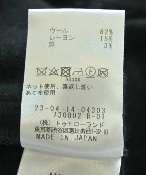 GALERIE VIE（ギャラリーヴィー）スウェットパンツ 黒 サイズ:36(M位) レディース/2200611874313