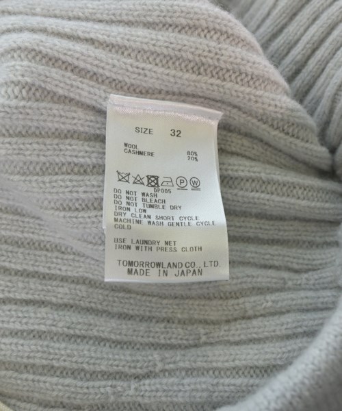 GALERIE VIE（ギャラリーヴィー）ロング・マキシ丈スカート グレー サイズ:32(XS位) レディース/2200660773025