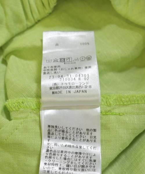 GALERIE VIE（ギャラリーヴィー）その他 緑 サイズ:32(XS位) レディース/2200710381101