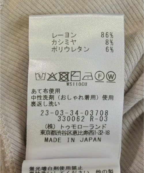 GALERIE VIE（ギャラリーヴィー）ニット・セーター ベージュ サイズ:F レディース/2200721122045