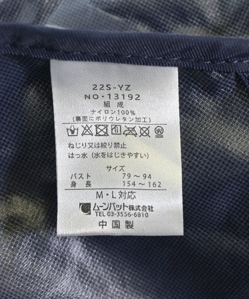 Polo Ralph Lauren（ポロラルフローレン）その他 紺 サイズ:M/L レディース/2200712393010