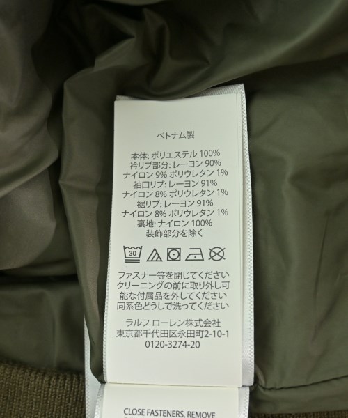 Polo Ralph Lauren（ポロラルフローレン）ブルゾン カーキ サイズ:S メンズ/2200714660042