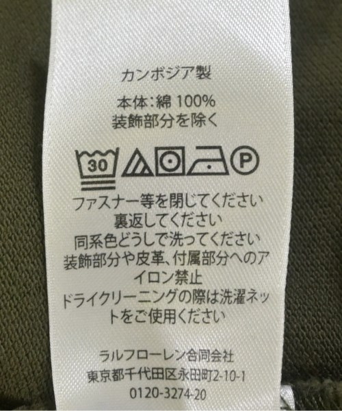 Polo Ralph Lauren（ポロラルフローレン）ポロシャツ カーキ サイズ:L メンズ/2200706870374