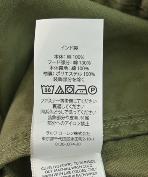 Polo Ralph Lauren（ポロラルフローレン）ミリタリーブルゾン カーキ サイズ:XXL メンズ/2200721797014