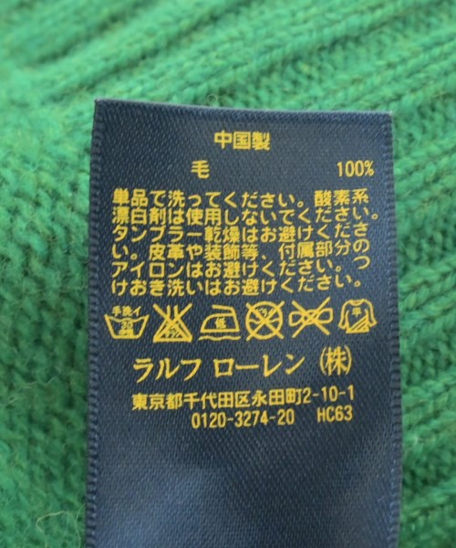 Polo Ralph Lauren（ポロラルフローレン）ニット・セーター 緑 サイズ:M メンズ/2200731320059