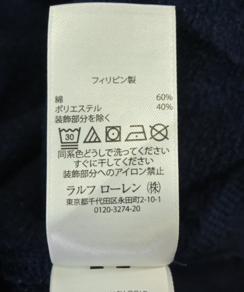 Polo Ralph Lauren（ポロラルフローレン）スウェット 紺 サイズ:S メンズ/2200717797103