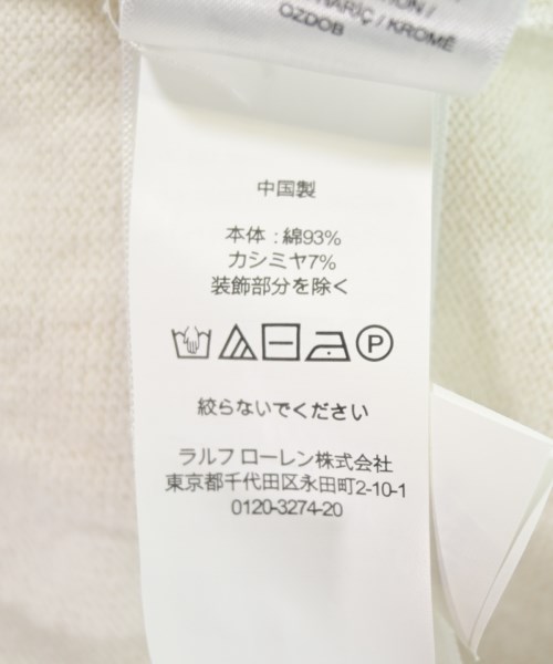 Polo Ralph Lauren（ポロラルフローレン）ニット・セーター 白 サイズ:L メンズ/2200724447022