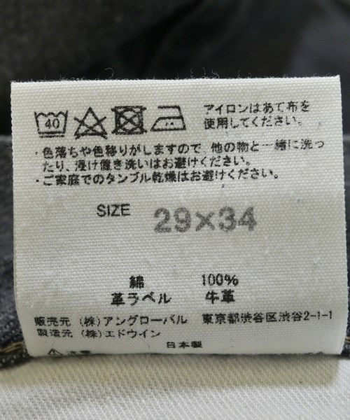MARGARET HOWELL（マーガレットハウエル）デニムパンツ グレー サイズ:29(L位) レディース/2200639268026