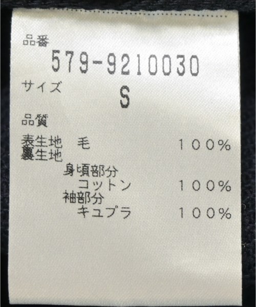 MARGARET HOWELL（マーガレットハウエル）カバーオール 紺 サイズ:S メンズ/2200676893014