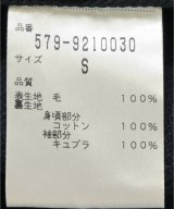 MARGARET HOWELL（マーガレットハウエル）カバーオール 紺 サイズ:S メンズ/2200676893014