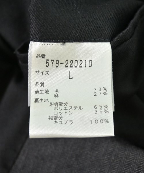 MARGARET HOWELL（マーガレットハウエル）テーラードジャケット グレー サイズ:L メンズ/2200701074012