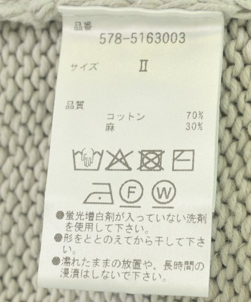 MARGARET HOWELL（マーガレットハウエル）ニット・セーター グレー サイズ:2(M位) レディース/2200730733027