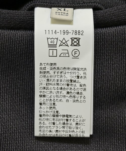 UNITED ARROWS（ユナイテッドアローズ）スウェットパンツ グレー サイズ:XL メンズ/2200697920577