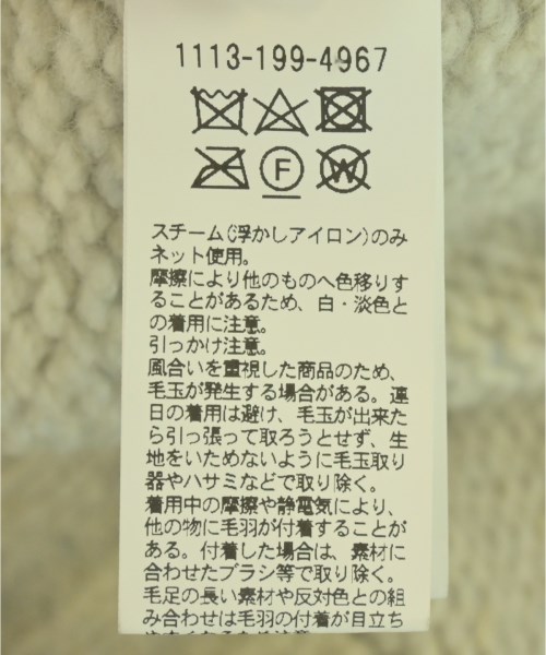 UNITED ARROWS（ユナイテッドアローズ）ニット・セーター ベージュ サイズ:S メンズ/2200728615168