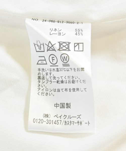 IENA（イエナ）ロング・マキシ丈スカート 白 サイズ:38(M位) レディース/2200621529180