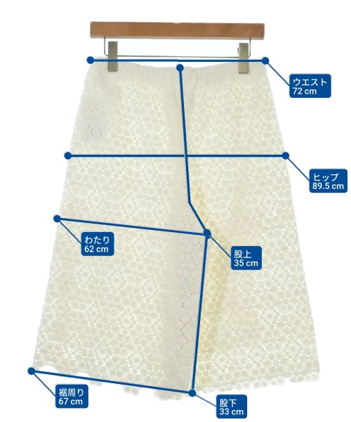 MAISON IENA（メゾンイエナ）クロップドパンツ 白 サイズ:40(M位) レディース/2200626477264