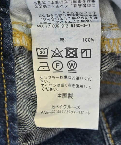 SLOBE IENA（スローブイエナ）デニムパンツ 紺 サイズ:38(M位) レディース/2200622182049