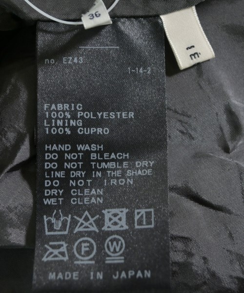 IENA（イエナ）ロング・マキシ丈スカート 青 サイズ:36(S位) レディース/2200628487117