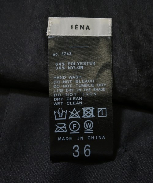 IENA（イエナ）ロング・マキシ丈スカート 黒 サイズ:36(S位) レディース/2200605212091