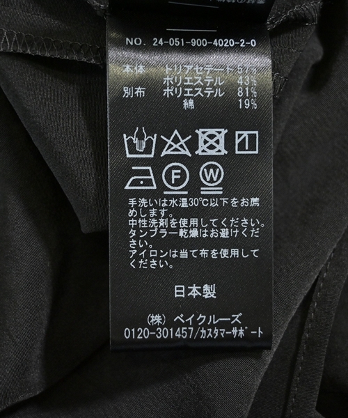 IENA（イエナ）ブラウス 黒 サイズ:-(L位) レディース/2200608123103