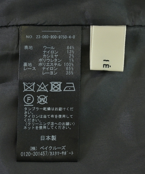 IENA（イエナ）ロング・マキシ丈スカート グレー サイズ:36(S位) レディース/2200609471050