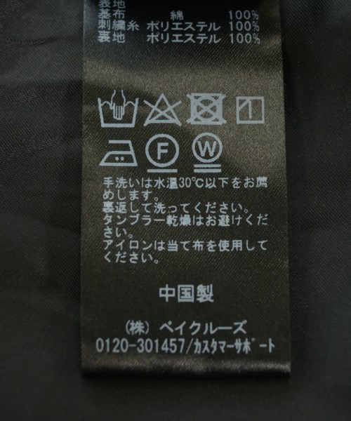 IENA（イエナ）ロング・マキシ丈スカート 紺 サイズ:34(XS位) レディース/2200603492075