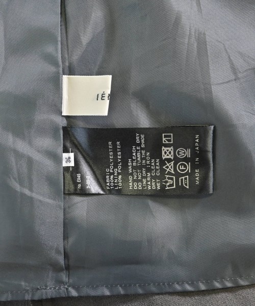 IENA（イエナ）ロング・マキシ丈スカート グレー サイズ:36(S位) レディース/2200611491022