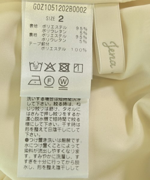 IENA（イエナ）スラックス 白 サイズ:2(M位) レディース/2200693650010