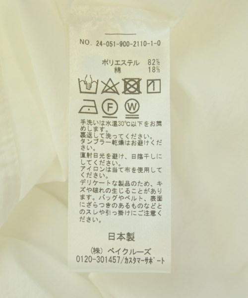 IENA（イエナ）ブラウス 白 サイズ:F レディース/2200698510012