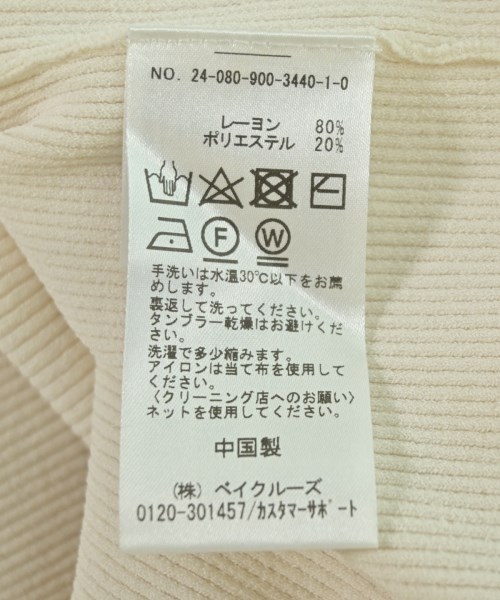IENA（イエナ）ニット・セーター 白 サイズ:-(XS位) レディース/2200708930052