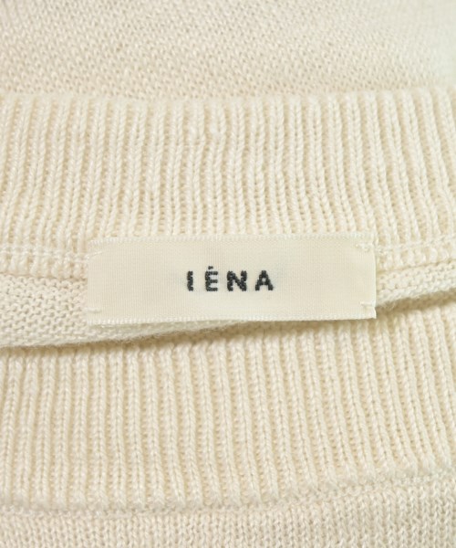 IENA（イエナ）ベスト ベージュ サイズ:F レディース/2200713917062