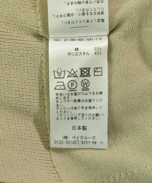 IENA（イエナ）ニット・セーター ベージュ サイズ:F レディース/2200714822013