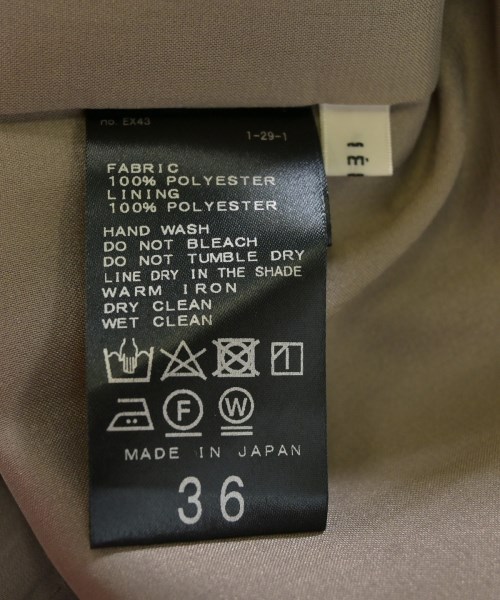 IENA（イエナ）ロング・マキシ丈スカート グレー サイズ:36(S位) レディース/2200646214245