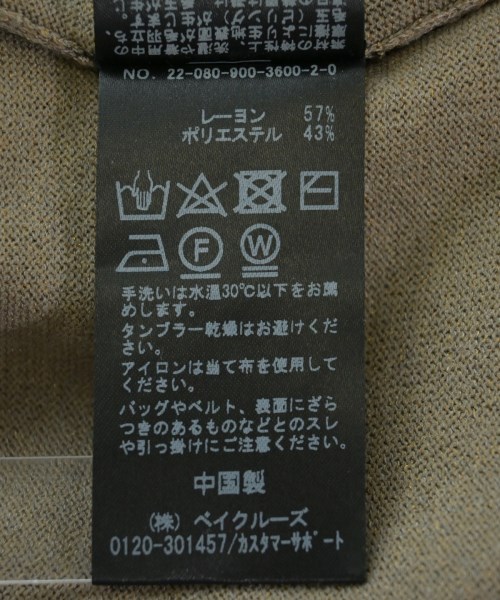 IENA（イエナ）ニット・セーター 茶 サイズ:F レディース/2200703864116