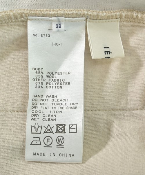 IENA（イエナ）スウェットパンツ ベージュ サイズ:38(M位) レディース/2200665855030