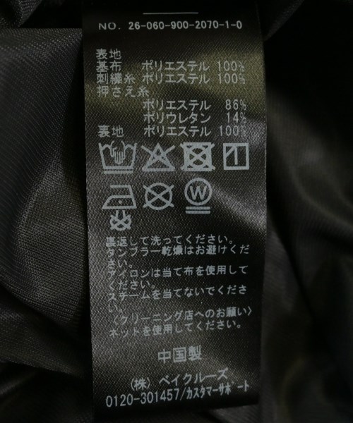 IENA（イエナ）ロング・マキシ丈スカート 黒 サイズ:-(M位) レディース/2200664535131