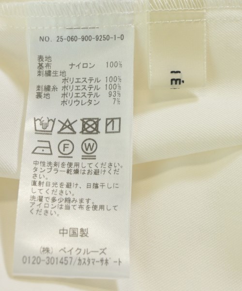 IENA（イエナ）ロング・マキシ丈スカート 白 サイズ:38(M位) レディース/2200668206037