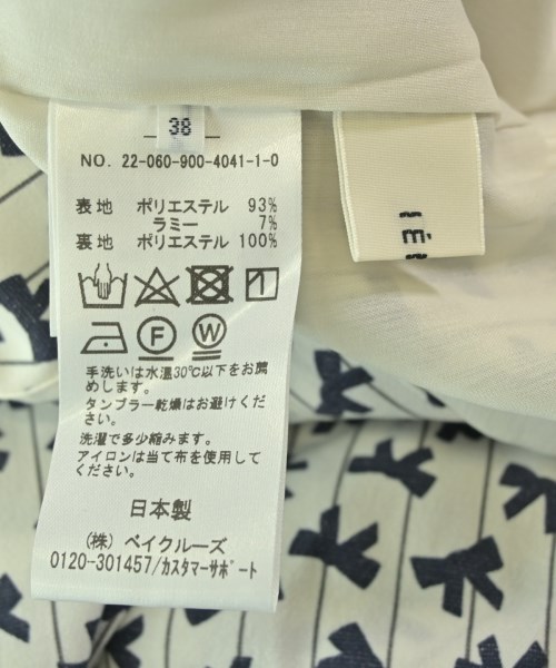 IENA（イエナ）ロング・マキシ丈スカート 白 サイズ:38(M位) レディース/2200668591072