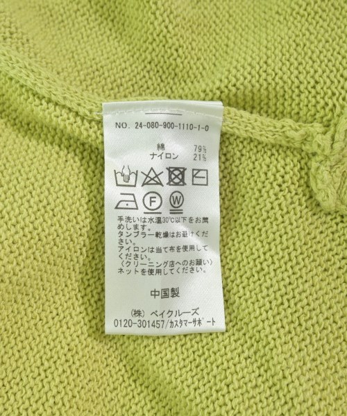 IENA（イエナ）ニット・セーター 緑 サイズ:F レディース/2200727142047