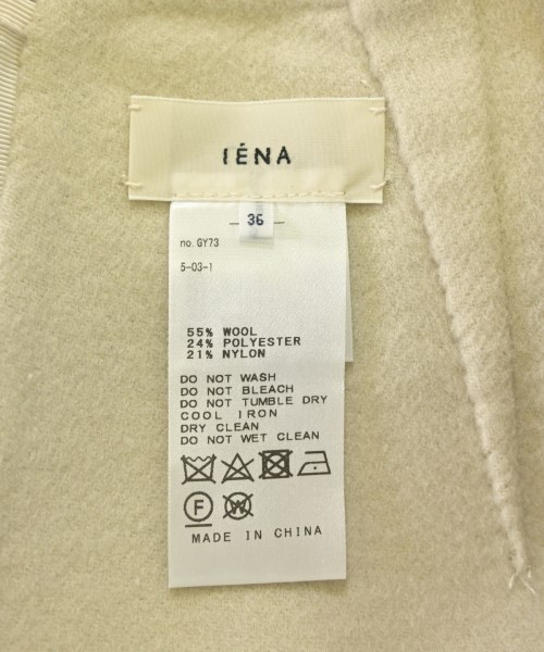 IENA（イエナ）ロング・マキシ丈スカート 白 サイズ:36(S位) レディース/2200733674020