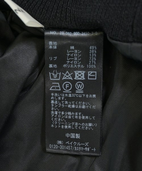 IENA（イエナ）ロング・マキシ丈スカート 黒 サイズ:-(M位) レディース/2200702689130