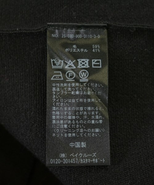 IENA（イエナ）ニット・セーター 黒 サイズ:F レディース/2200720683028